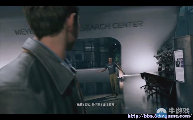 《量子破碎》全章節(jié)全劇情流程全收集圖文攻略（完結(jié)）