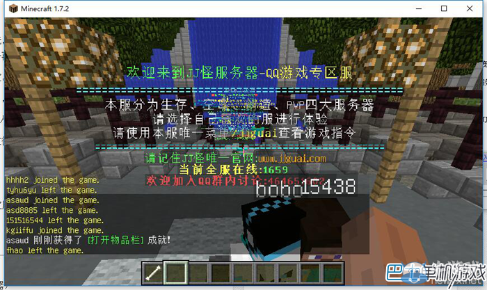 《我的世界》服務器地址大全PC版PE版聯(lián)機必備