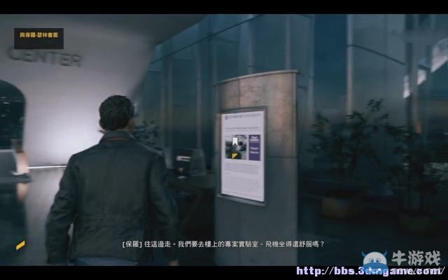 《量子破碎》全章節(jié)全劇情流程全收集圖文攻略（完結(jié)）