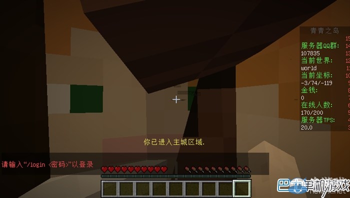 《我的世界》服務器地址大全PC版PE版聯(lián)機必備
