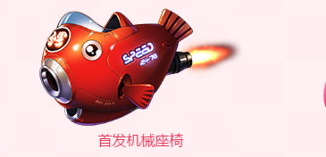 《QQ飛車》開啟5.1嘉年華 7499點(diǎn)券6倍活動(dòng)