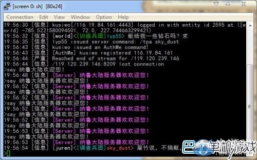 《我的世界》服務器地址大全PC版PE版聯(lián)機必備
