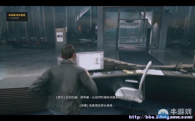 《量子破碎》全章節(jié)全劇情流程全收集圖文攻略（完結(jié)）