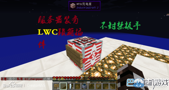 《我的世界》服務(wù)器地址大全PC版PE版聯(lián)機(jī)必備