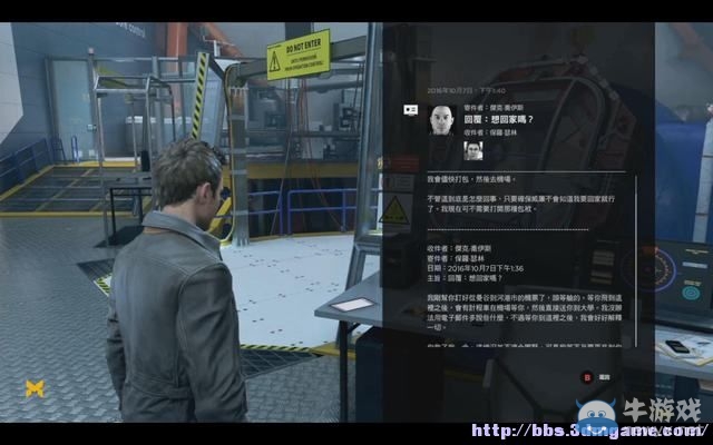 《量子破碎》全章節(jié)全劇情流程全收集圖文攻略（完結(jié)）