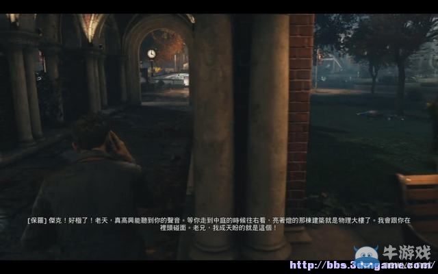 《量子破碎》全章節(jié)全劇情流程全收集圖文攻略（完結）