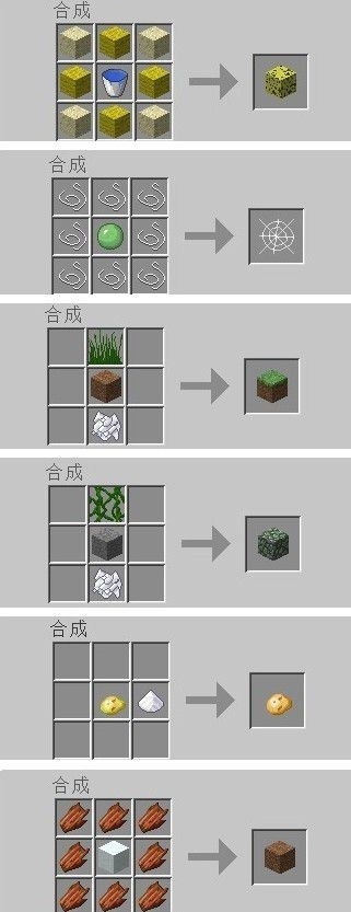 《我的世界》服務(wù)器地址大全PC版PE版聯(lián)機必備