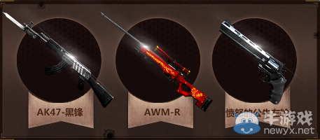 CF聯合大作戰 領取TGP特權禮包