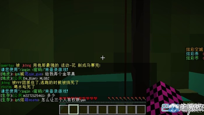 《我的世界》服務(wù)器地址大全PC版PE版聯(lián)機必備