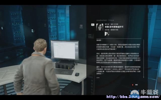 《量子破碎》全章節(jié)全劇情流程全收集圖文攻略（完結(jié)）