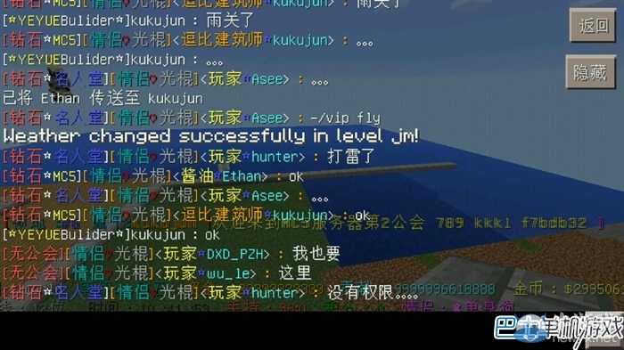《我的世界》服務(wù)器地址大全PC版PE版聯(lián)機(jī)必備