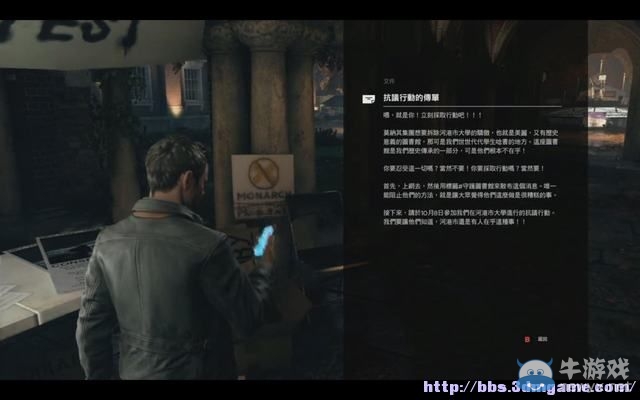《量子破碎》全章節(jié)全劇情流程全收集圖文攻略（完結(jié)）