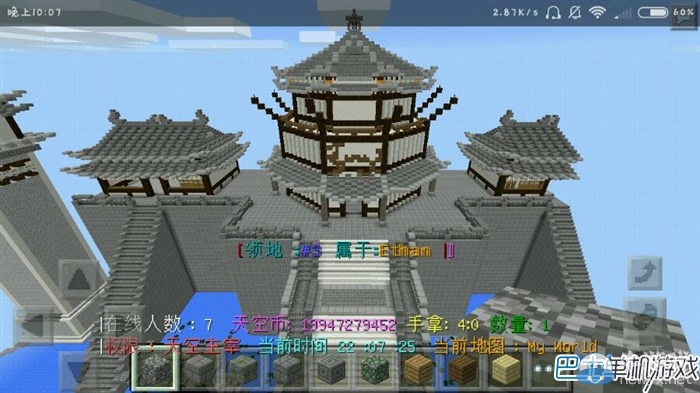 《我的世界》服務(wù)器地址大全PC版PE版聯(lián)機(jī)必備