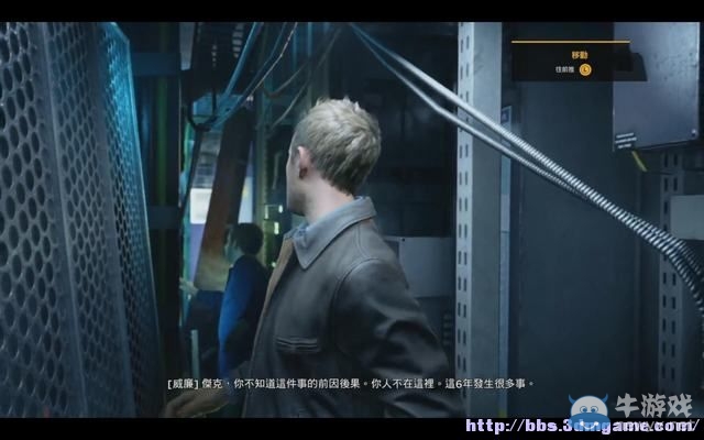 《量子破碎》全章節(jié)全劇情流程全收集圖文攻略（完結(jié)）