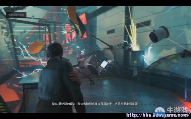 《量子破碎》全章節(jié)全劇情流程全收集圖文攻略（完結(jié)）