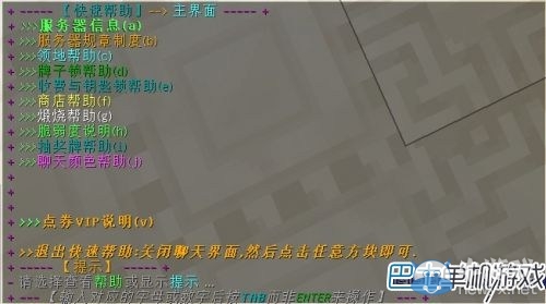 《我的世界》服務(wù)器地址大全PC版PE版聯(lián)機(jī)必備