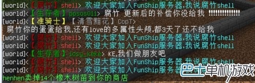 《我的世界》服務器地址大全PC版PE版聯(lián)機必備