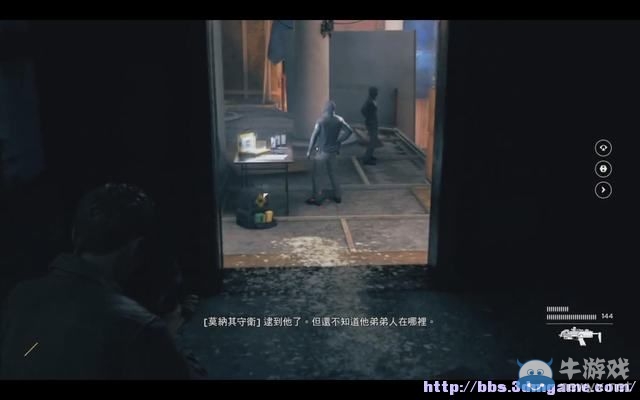 《量子破碎》全章節(jié)全劇情流程全收集圖文攻略（完結(jié)）