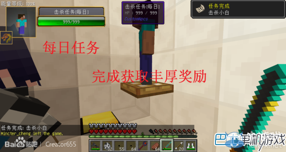 《我的世界》服務(wù)器地址大全PC版PE版聯(lián)機(jī)必備