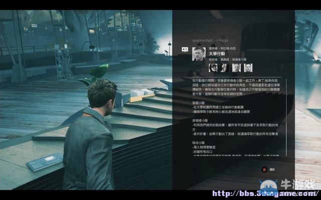 《量子破碎》全章節(jié)全劇情流程全收集圖文攻略（完結(jié)）