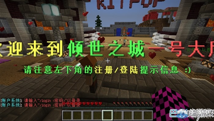 《我的世界》服務(wù)器地址大全PC版PE版聯(lián)機(jī)必備