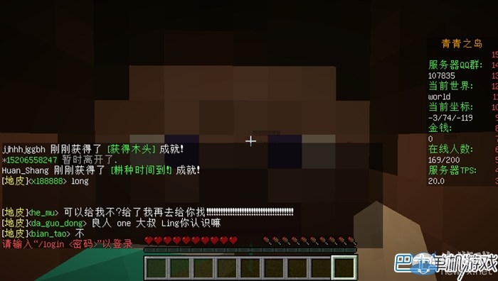 《我的世界》服務器地址大全PC版PE版聯(lián)機必備