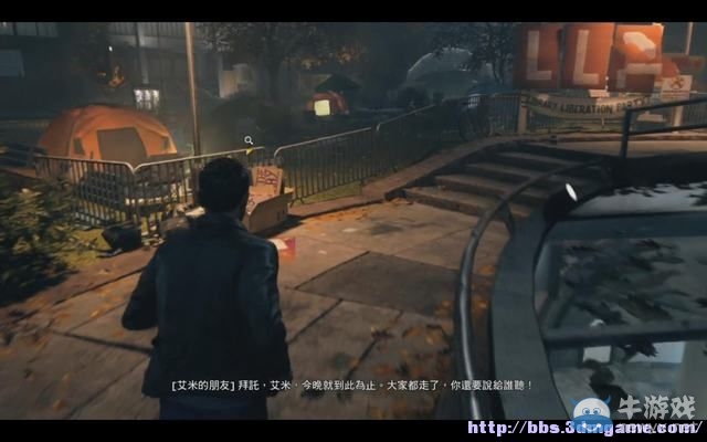 《量子破碎》全章節(jié)全劇情流程全收集圖文攻略（完結）