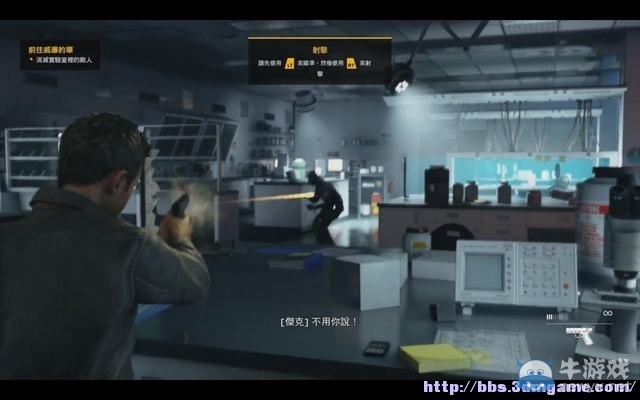 《量子破碎》全章節(jié)全劇情流程全收集圖文攻略（完結(jié)）