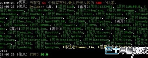 《我的世界》服務(wù)器地址大全PC版PE版聯(lián)機必備