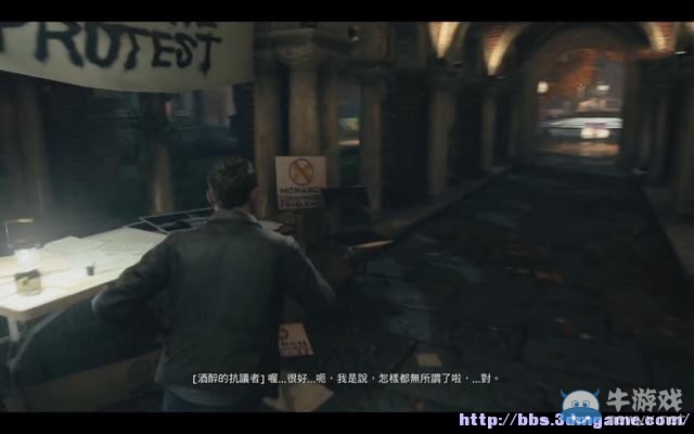 《量子破碎》全章節(jié)全劇情流程全收集圖文攻略（完結(jié)）