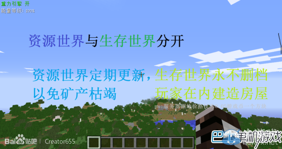 《我的世界》服務(wù)器地址大全PC版PE版聯(lián)機(jī)必備