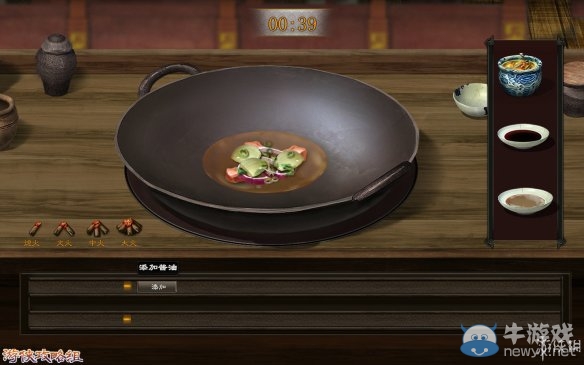 《洛川群俠傳》全劇情事件流程圖文攻略