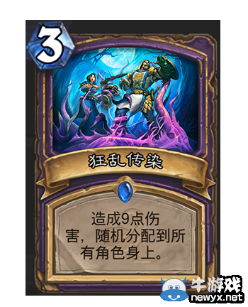 《爐石傳說》上古之神的低語卡牌總匯