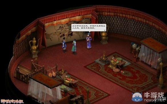 《洛川群俠傳》全劇情事件流程圖文攻略