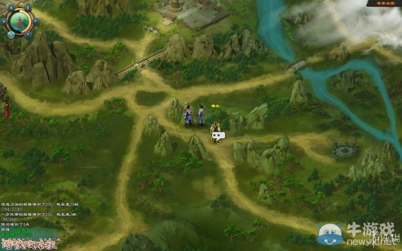 《洛川群俠傳》全劇情事件流程圖文攻略