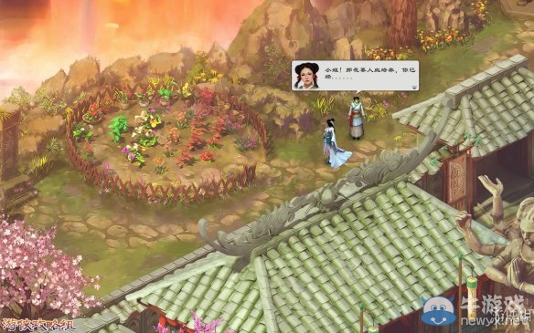 《洛川群俠傳》全劇情事件流程圖文攻略