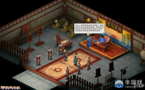 《洛川群俠傳》全劇情事件流程圖文攻略