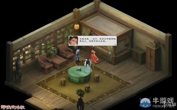 《洛川群俠傳》全劇情事件流程圖文攻略