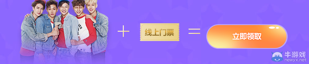 《QQ炫舞》4月全民回歸X計劃 點券領(lǐng)不停