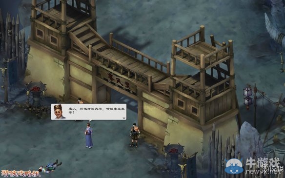 《洛川群俠傳》全劇情事件流程圖文攻略