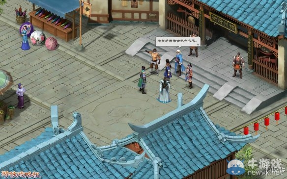 《洛川群俠傳》全劇情事件流程圖文攻略