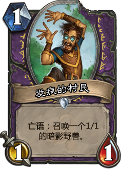 《爐石傳說》上古之神的低語卡牌總匯