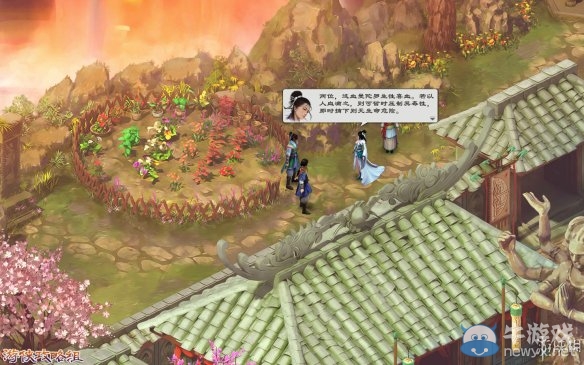 《洛川群俠傳》全劇情事件流程圖文攻略