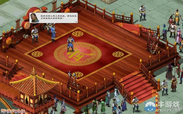 《洛川群俠傳》全劇情事件流程圖文攻略