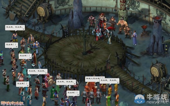 《洛川群俠傳》全劇情事件流程圖文攻略