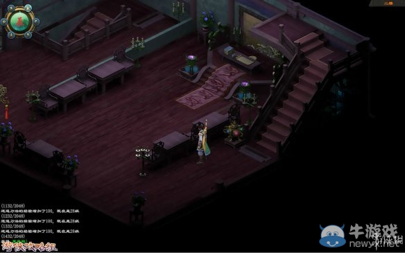 《洛川群俠傳》全劇情事件流程圖文攻略