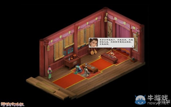 《洛川群俠傳》全劇情事件流程圖文攻略