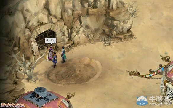 《洛川群俠傳》全劇情事件流程圖文攻略