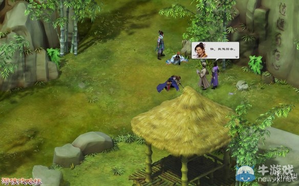 《洛川群俠傳》全劇情事件流程圖文攻略