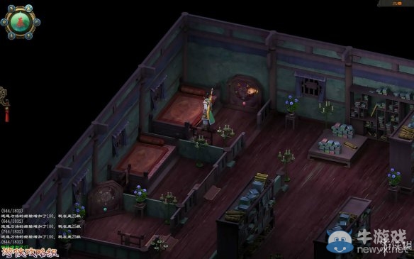 《洛川群俠傳》全劇情事件流程圖文攻略